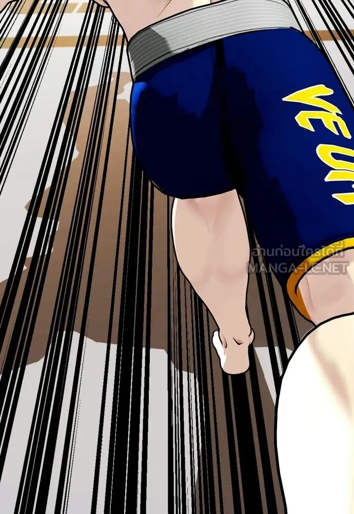 หมาหัวเน่า ตอนที่ 142 รูปที่ 176