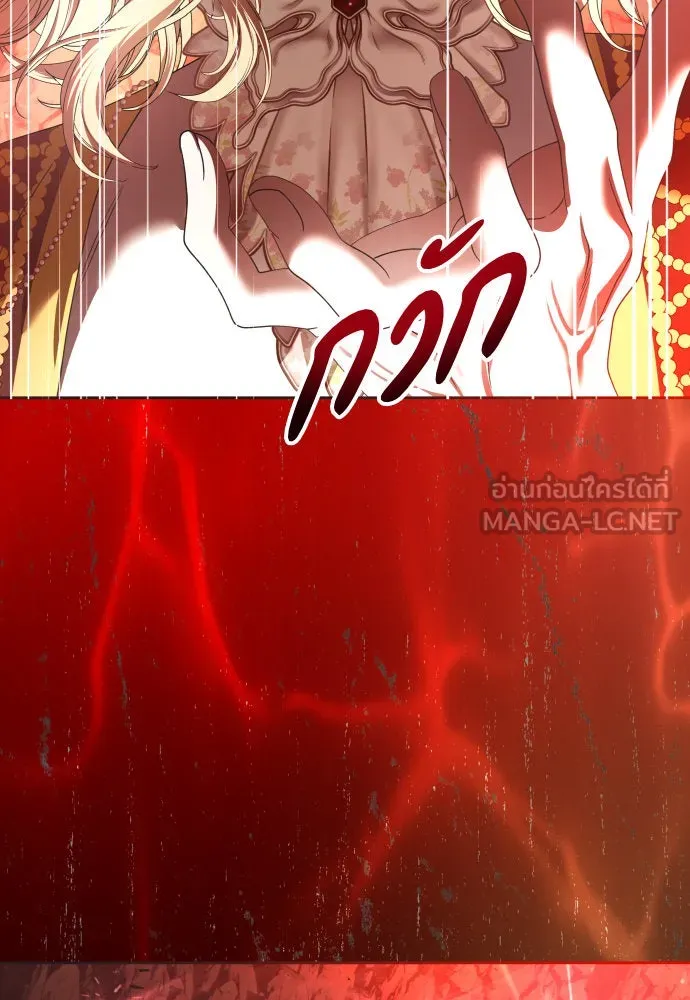 ชิงชีวิตพลิกลิขิตชะตา ตอนที่ 217. ปลดแอก(2) รูปที่ 21