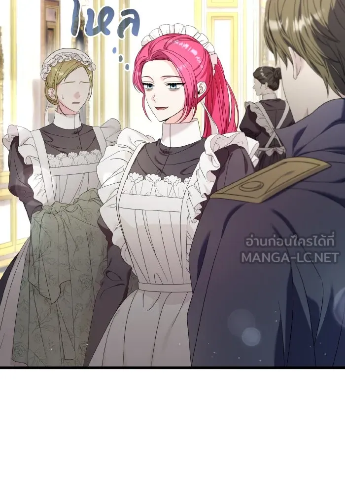 ทำแบบนี้ไม่ได้เพคะ องค์ชาย ตอนที่ 30 รูปที่ 78