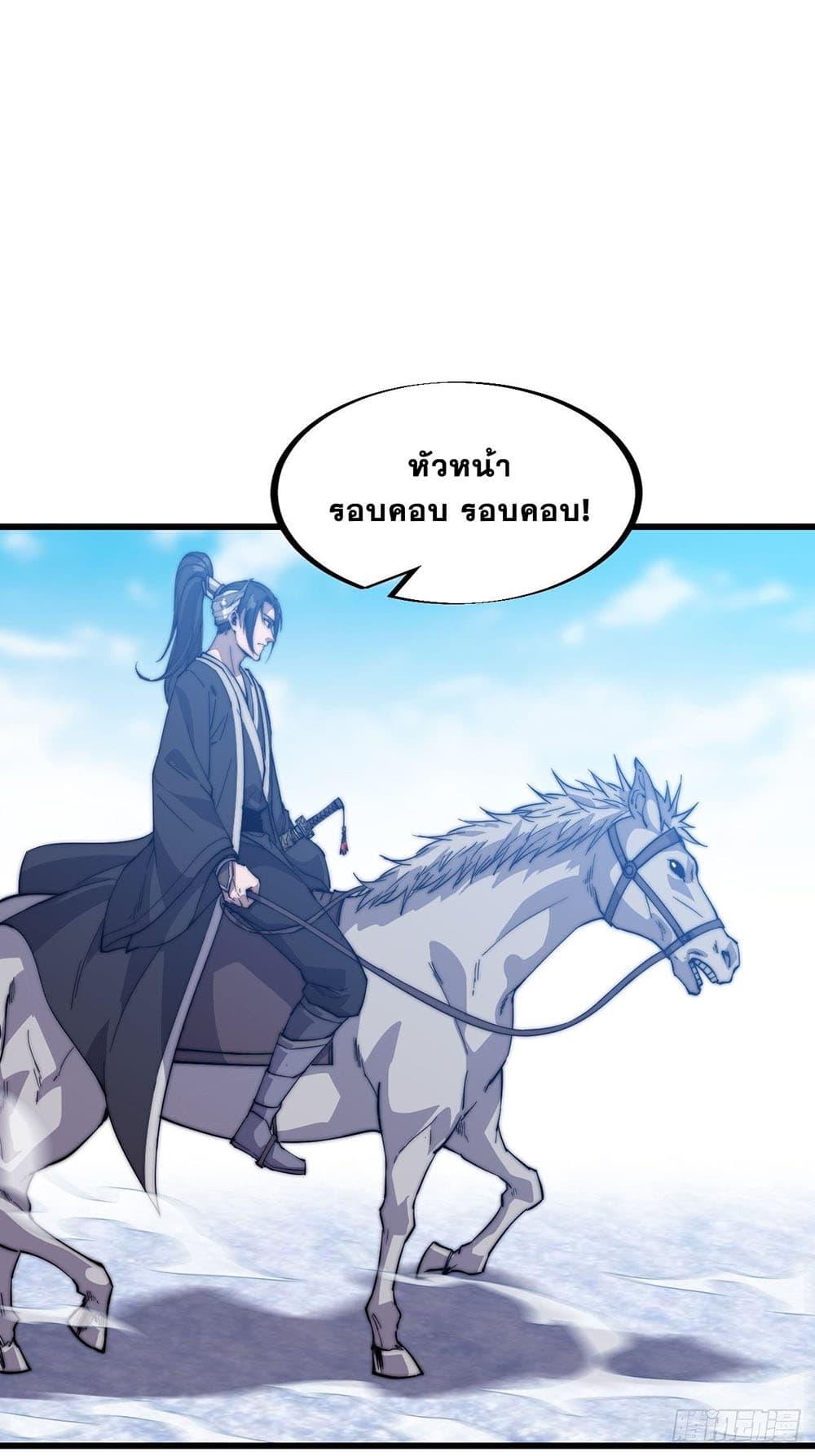 Manga-lc-com อ่านมังงะ อ่านการ์ตูน ออนไลน์ ฟรี It Starts With A Mountain ตอนที่ 1 2 3 4 5 6 7 8 9 10 11 12 13 14 ฟรี ไม่มีโฆษณา Manga-lc - อ่าน มังงะ อ่าน การ์ตูน ออนไลน์ อ่านมังงะ ฟรี