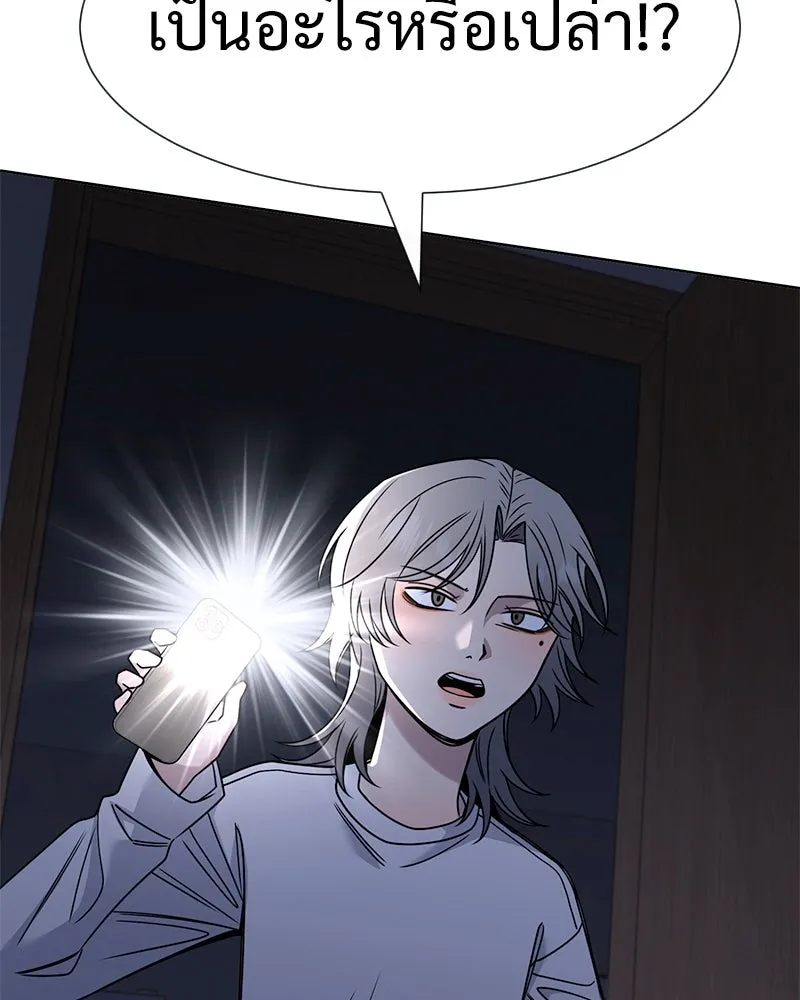 Level One Dreamersbrผู้ชนะรักนี้ต้องเป็น ตอนที่ 43 รูปที่ 64