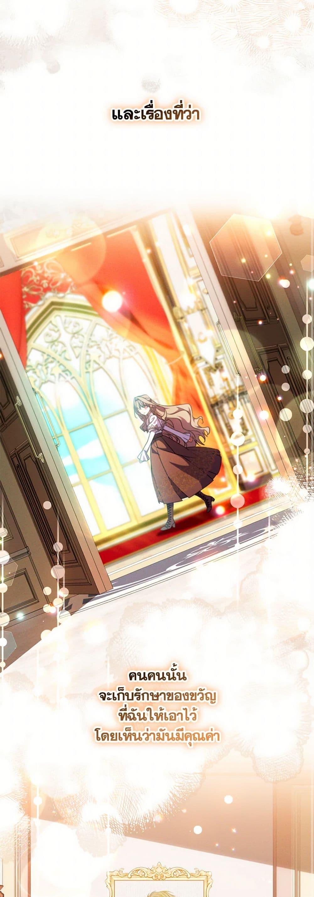 Manga-lc-com อ่านมังงะ อ่านการ์ตูน ออนไลน์ ฟรี A Saint Who Was Adopted by the Grand Duke ตอนที่ 1 2 3 4 5 6 7 8 9 10 11 12 13 14 ฟรี ไม่มีโฆษณา Manga-lc - อ่าน มังงะ อ่าน การ์ตูน ออนไลน์ อ่านมังงะ ฟรี