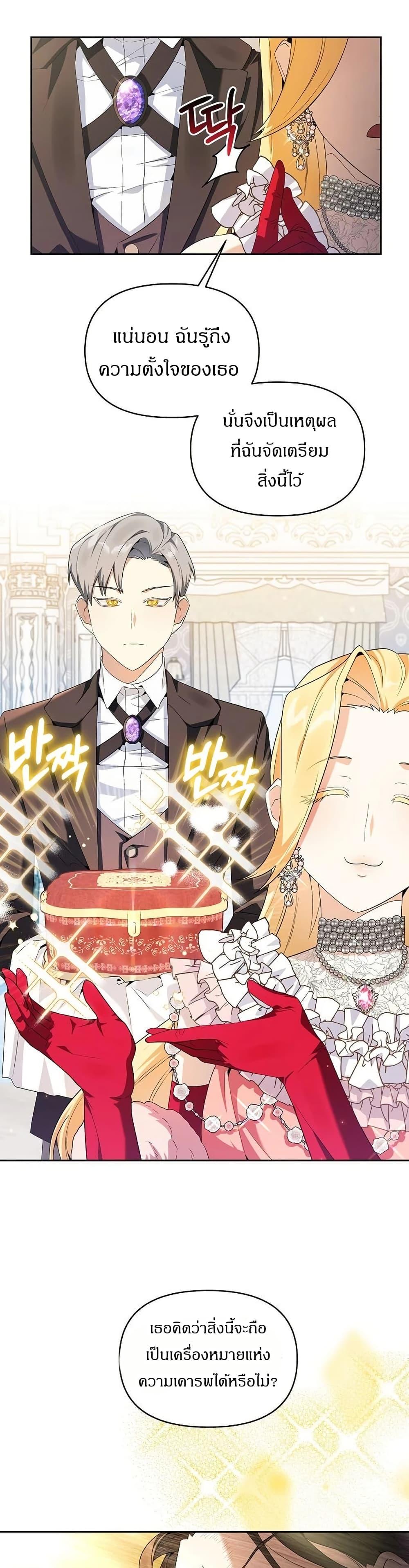 Manga-lc-com อ่านมังงะ อ่านการ์ตูน ออนไลน์ ฟรี The Villainess Is Annoyed by the Male Leads Again Today ตอนที่ 1 2 3 4 5 6 7 8 9 10 11 12 13 14 ฟรี ไม่มีโฆษณา Manga-lc - อ่าน มังงะ อ่าน การ์ตูน ออนไลน์ อ่านมังงะ ฟรี