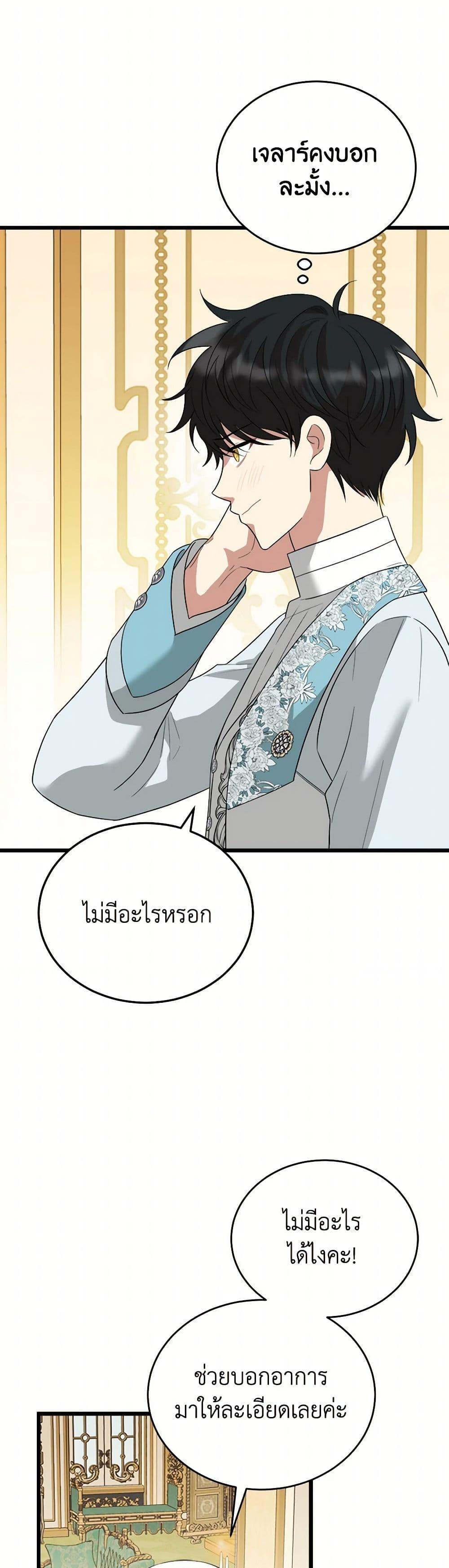 Manga-lc-com อ่านมังงะ อ่านการ์ตูน ออนไลน์ ฟรี Four Dangerous Brothers to My Rescue ตอนที่ 1 2 3 4 5 6 7 8 9 10 11 12 13 14 ฟรี ไม่มีโฆษณา Manga-lc - อ่าน มังงะ อ่าน การ์ตูน ออนไลน์ อ่านมังงะ ฟรี