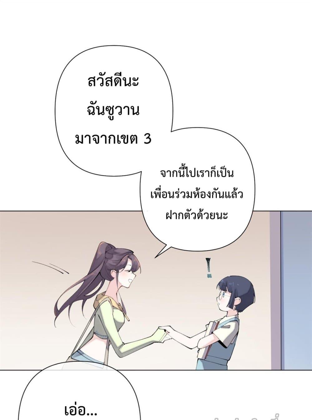 Manga-lc-com อ่านมังงะ อ่านการ์ตูน ออนไลน์ ฟรี MyMarriageWas ตอนที่ 1 2 3 4 5 6 7 8 9 10 11 12 13 14 ฟรี ไม่มีโฆษณา Manga-lc - อ่าน มังงะ อ่าน การ์ตูน ออนไลน์ อ่านมังงะ ฟรี