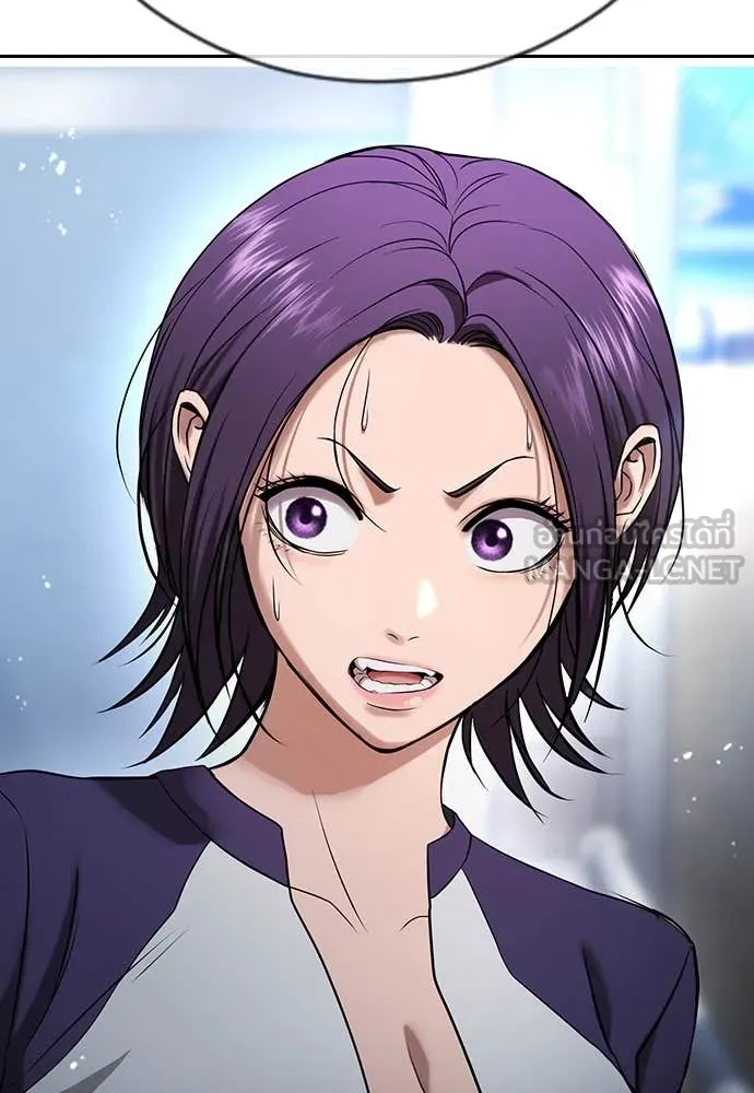 คูเซรา ตอนที่ 34 รูปที่ 51