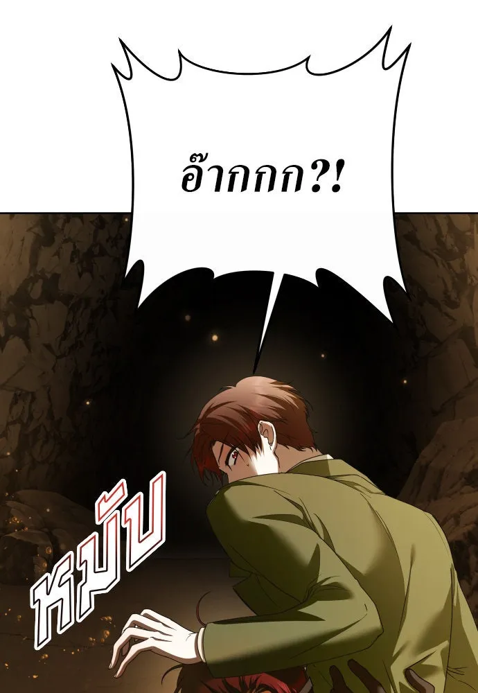 ชิงชีวิตพลิกลิขิตชะตา ตอนที่ 216. ปลดแอก (1) รูปที่ 101