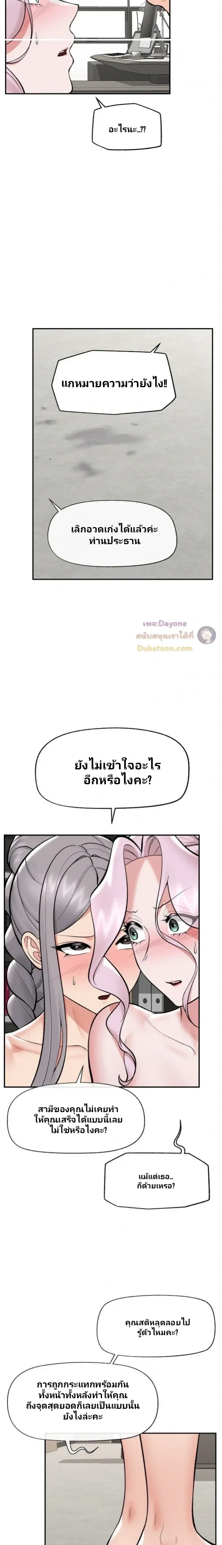 Doujin-Lc- อ่าน โดจิน มังฮวา เกาหลี ญี่ปุ่น จีน แปลไทย Hypnotist Security Guard พลิกชีวิตยามด้วยแอปสะกดเสียว ตอนที่ 1 2 3 4 5 6 7 8 9 10 11 12 13 14 ฟรี ไม่มีโฆษณา อ่าน โดจิน Manhwa เกาหลี ญี่ปุ่น จีน เรามีครบ คัดมาให้เน้นๆ โดจิน 18+ รับประกันความฟินโดย  Doujin Lc