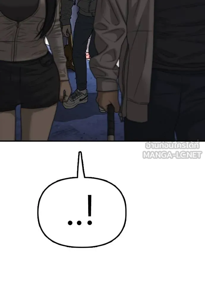 ผู้กล้าฝ่า ตอนที่ 7 รูปที่ 204