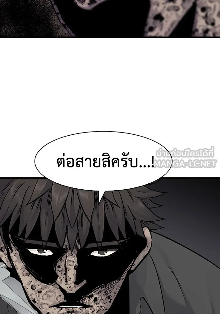 มีนา เกิดมาล่า ตอนที่ 65 รูปที่ 39