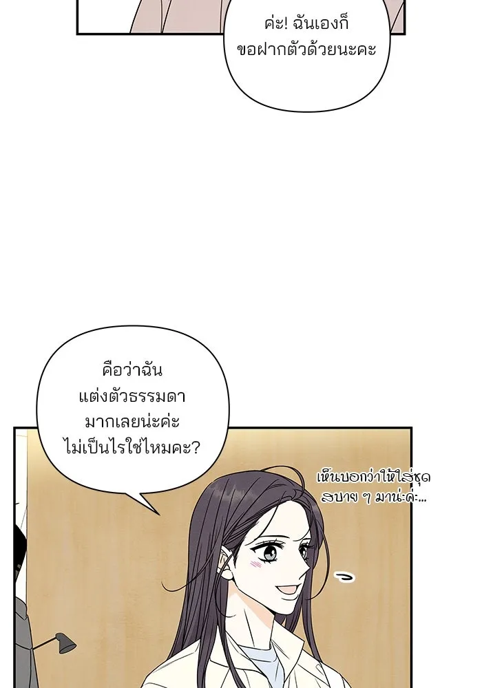 ปุลโซราได้เวลาดัง ตอนที่ 13 รูปที่ 13