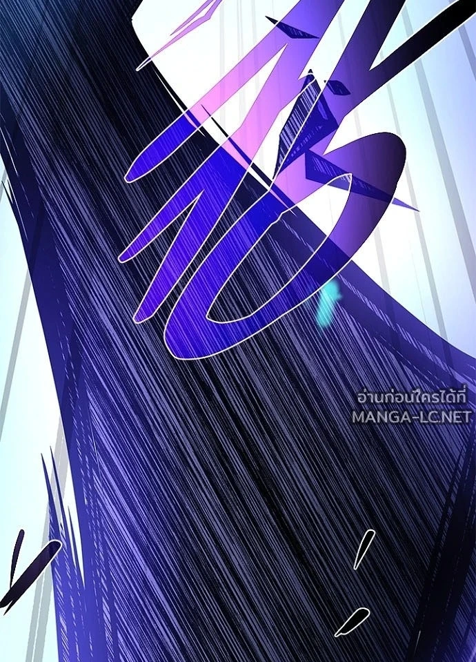 Villain to kill ตอนที่ 238 รูปที่ 73