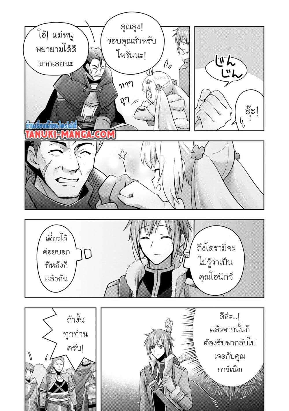 Manga-lc-com อ่านมังงะ อ่านการ์ตูน ออนไลน์ ฟรี Uketsukejo ni Kokuhaku Shitakute Girudo ni Kayoitsumetara Eiyu ni Natteta ตอนที่ 1 2 3 4 5 6 7 8 9 10 11 12 13 14 ฟรี ไม่มีโฆษณา Manga-lc - อ่าน มังงะ อ่าน การ์ตูน ออนไลน์ อ่านมังงะ ฟรี