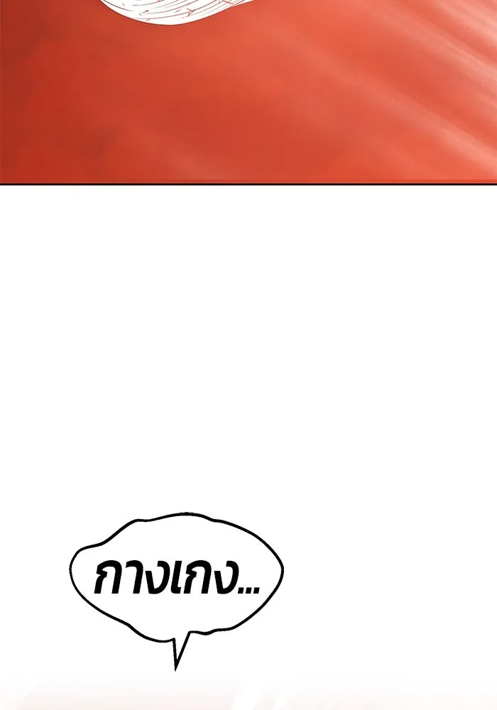 +99 ท่อนไม้พร้อมบวก ตอนที่ 51 รูปที่ 422