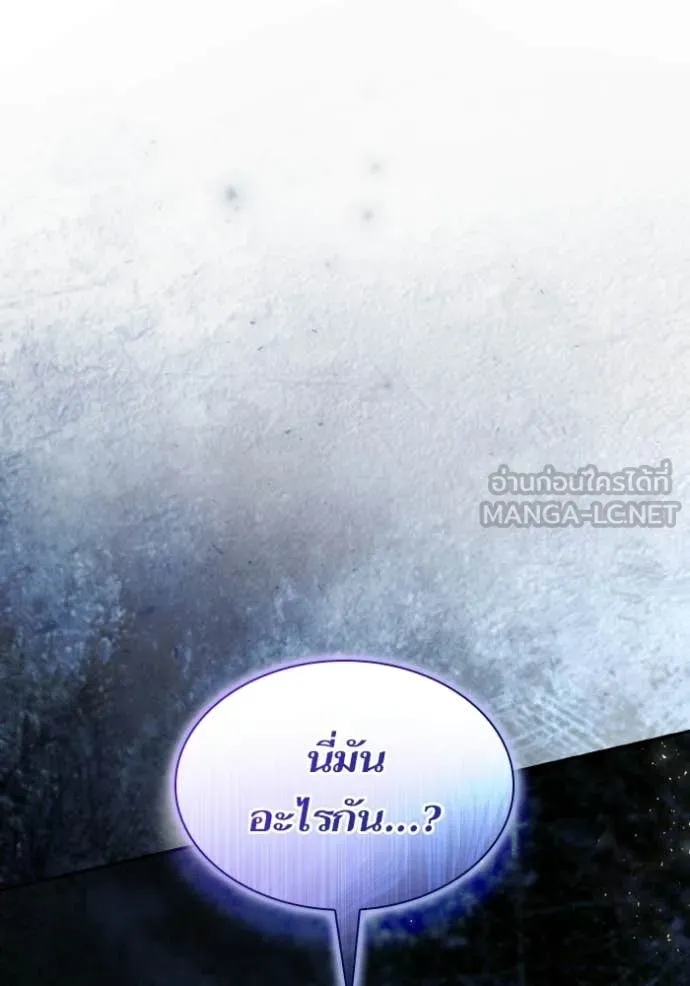 ชาตินี้น้องขอ ตอนที่ 185 รูปที่ 176