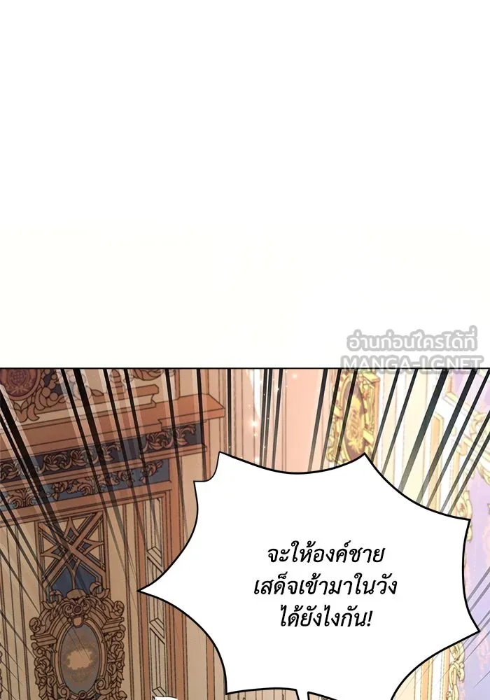 แอชสตาร์ต ตอนที่ 61 รูปที่ 3