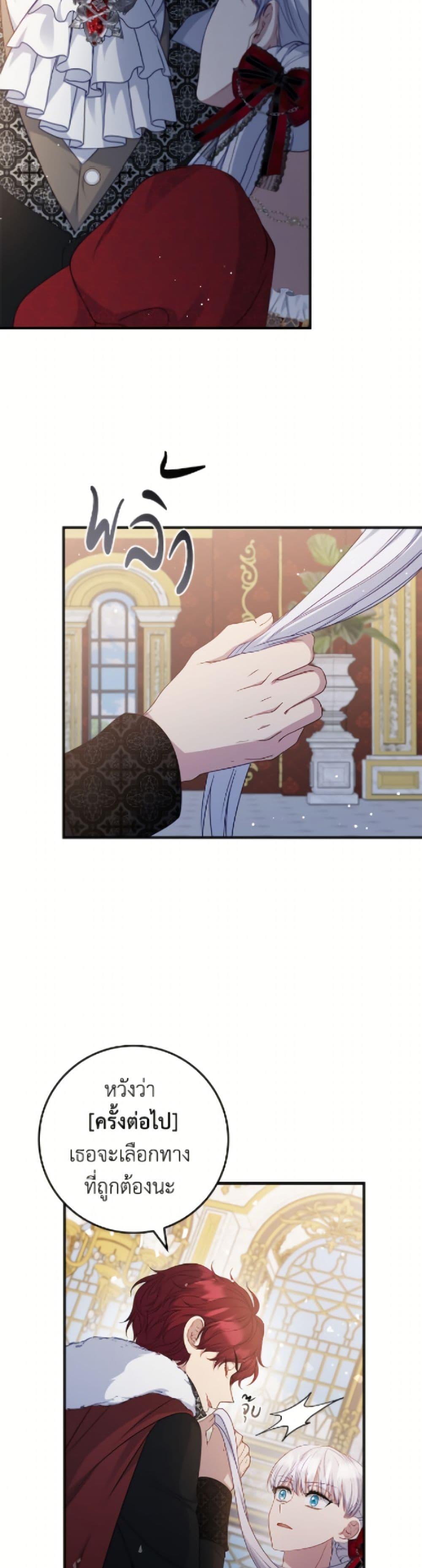 Manga-lc-com อ่านมังงะ อ่านการ์ตูน ออนไลน์ ฟรี Fakes Don’t Want To Be Real ตอนที่ 1 2 3 4 5 6 7 8 9 10 11 12 13 14 ฟรี ไม่มีโฆษณา Manga-lc - อ่าน มังงะ อ่าน การ์ตูน ออนไลน์ อ่านมังงะ ฟรี