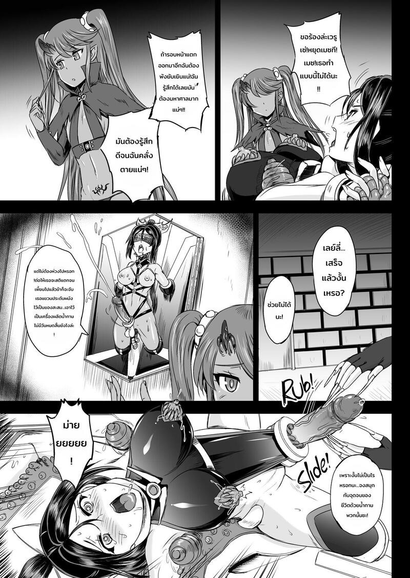 Doujin-Lc- อ่าน โดจิน มังฮวา เกาหลี ญี่ปุ่น จีน แปลไทย ระบบฝึกฝนน้ำอสุจิของสาวน้อยเวทมนตร์ 2  [PX-Real (Kanno Takashi)] Mahoushoujyo Rensei System  Magical Girl Semen Training System 2 ตอนที่ 1 ฟรี ไม่มีโฆษณา อ่าน โดจิน Manhwa เกาหลี ญี่ปุ่น จีน เรามีครบ คัดมาให้เน้นๆ โดจิน 18+ รับประกันความฟินโดย Doujin Lc