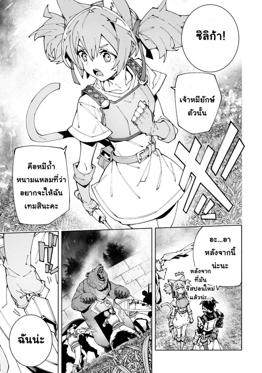 Manga-lc-com อ่านมังงะ อ่านการ์ตูน ออนไลน์ ฟรี Sword Art Online – Unital Ring ตอนที่ 1 2 3 4 5 6 7 8 9 10 11 12 13 14 ฟรี ไม่มีโฆษณา Manga-lc - อ่าน มังงะ อ่าน การ์ตูน ออนไลน์ อ่านมังงะ ฟรี