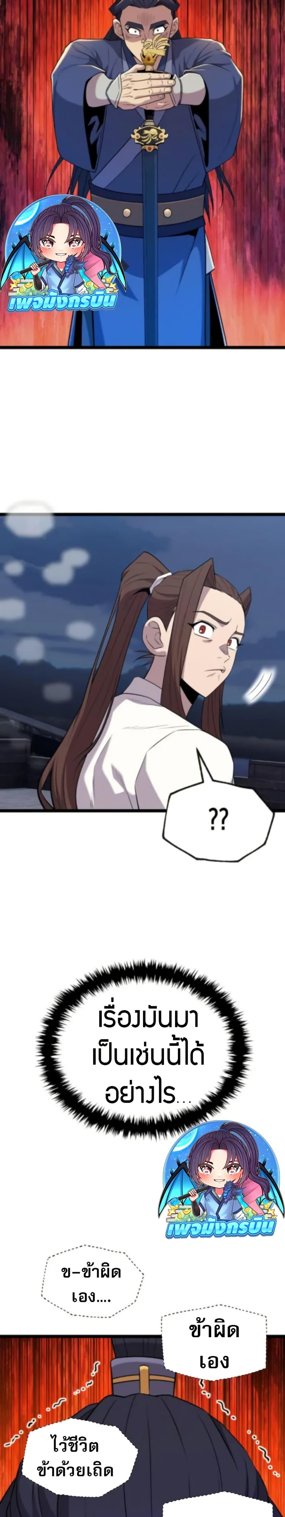 Manga-lc-com อ่านมังงะ อ่านการ์ตูน ออนไลน์ ฟรี Legend of the Tang Clan ตอนที่ 1 2 3 4 5 6 7 8 9 10 11 12 13 14 ฟรี ไม่มีโฆษณา Manga-lc - อ่าน มังงะ อ่าน การ์ตูน ออนไลน์ อ่านมังงะ ฟรี