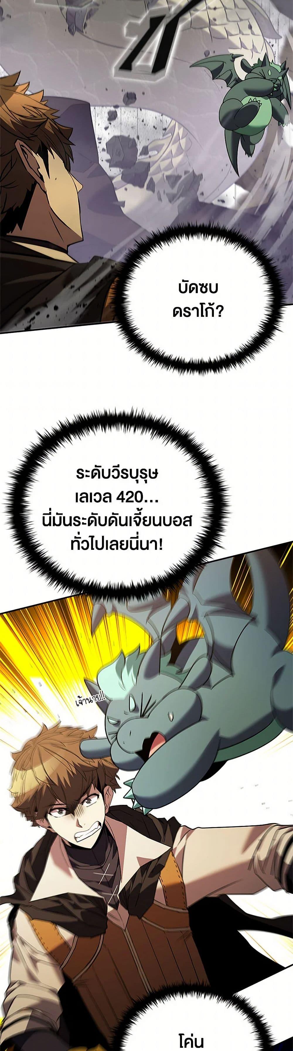 Manga-lc-com อ่านมังงะ อ่านการ์ตูน ออนไลน์ ฟรี Taming Master ตอนที่ 1 2 3 4 5 6 7 8 9 10 11 12 13 14 ฟรี ไม่มีโฆษณา Manga-lc - อ่าน มังงะ อ่าน การ์ตูน ออนไลน์ อ่านมังงะ ฟรี