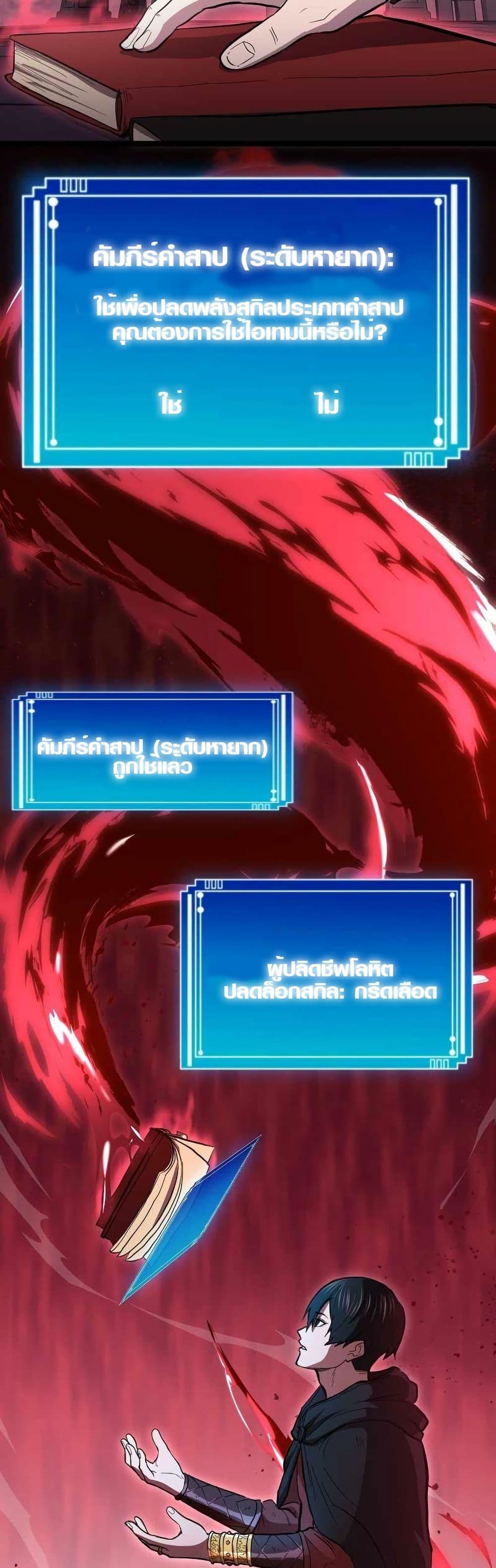 Manga-lc-com อ่านมังงะ อ่านการ์ตูน ออนไลน์ ฟรี Rise of the Devourer ตอนที่ 1 2 3 4 5 6 7 8 9 10 11 12 13 14 ฟรี ไม่มีโฆษณา Manga-lc - อ่าน มังงะ อ่าน การ์ตูน ออนไลน์ อ่านมังงะ ฟรี