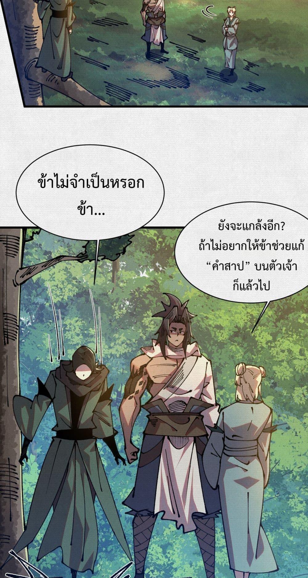 Manga-lc-com อ่านมังงะ อ่านการ์ตูน ออนไลน์ ฟรี Soul of Chi You ตอนที่ 1 2 3 4 5 6 7 8 9 10 11 12 13 14 ฟรี ไม่มีโฆษณา Manga-lc - อ่าน มังงะ อ่าน การ์ตูน ออนไลน์ อ่านมังงะ ฟรี