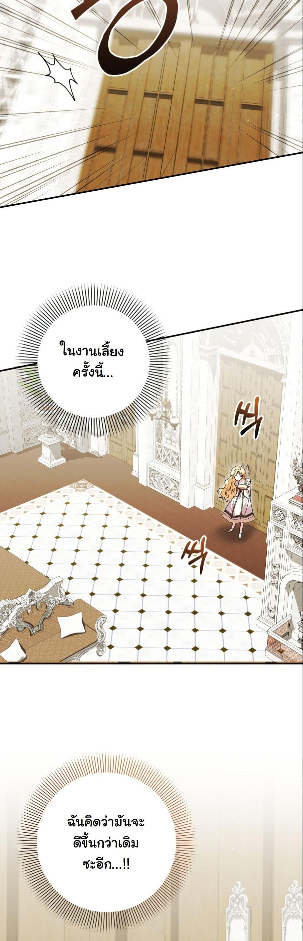 Manga-lc-com อ่านมังงะ อ่านการ์ตูน ออนไลน์ ฟรี I Became a Human’s Daughter ตอนที่ 1 2 3 4 5 6 7 8 9 10 11 12 13 14 ฟรี ไม่มีโฆษณา Manga-lc - อ่าน มังงะ อ่าน การ์ตูน ออนไลน์ อ่านมังงะ ฟรี