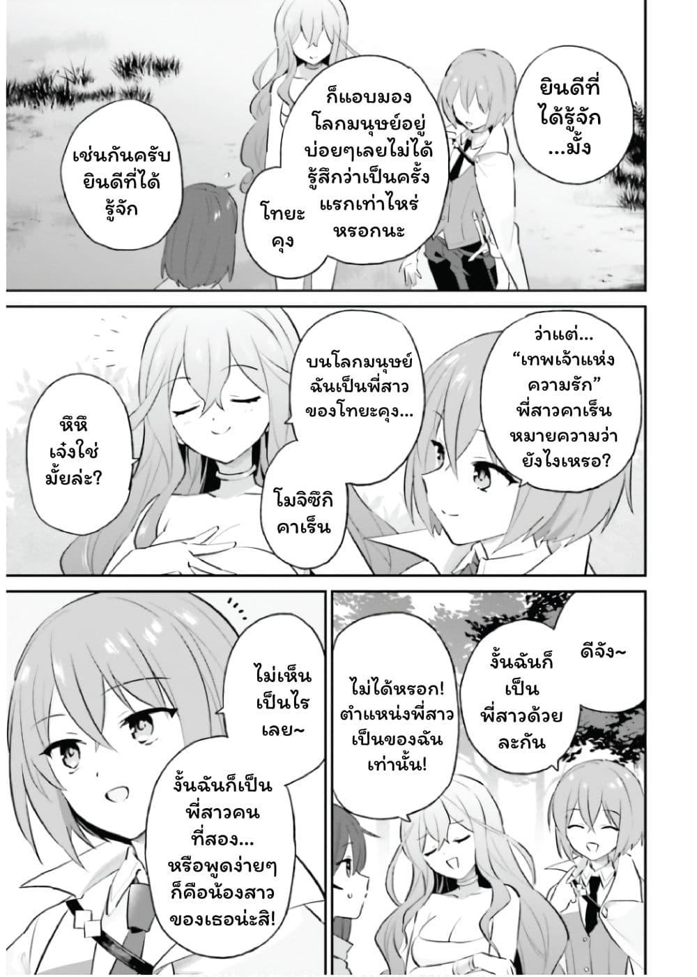 Manga-lc-com อ่านมังงะ อ่านการ์ตูน ออนไลน์ ฟรี In Another World With My Smartphone ไปต่างโลกกับสมาร์ทโฟน ตอนที่ 1 2 3 4 5 6 7 8 9 10 11 12 13 14 ฟรี ไม่มีโฆษณา Manga-lc - อ่าน มังงะ อ่าน การ์ตูน ออนไลน์ อ่านมังงะ ฟรี