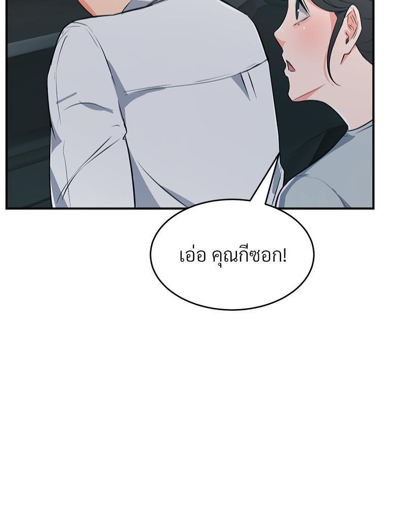 Doujin-Lc- อ่าน โดจิน มังฮวา เกาหลี ญี่ปุ่น จีน แปลไทย My Pillow Business Begins ตอนที่ 1 2 3 4 5 6 7 8 9 10 11 12 13 14 ฟรี ไม่มีโฆษณา อ่าน โดจิน Manhwa เกาหลี ญี่ปุ่น จีน เรามีครบ คัดมาให้เน้นๆ โดจิน 18+ รับประกันความฟินโดย  Doujin Lc