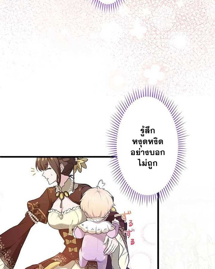 Manga-lc-com อ่านมังงะ อ่านการ์ตูน ออนไลน์ ฟรี The Legendary Assassin Reincarnated as the Beloved Youngest Daughter of a Royal Family ตอนที่ 1 2 3 4 5 6 7 8 9 10 11 12 13 14 ฟรี ไม่มีโฆษณา Manga-lc - อ่าน มังงะ อ่าน การ์ตูน ออนไลน์ อ่านมังงะ ฟรี