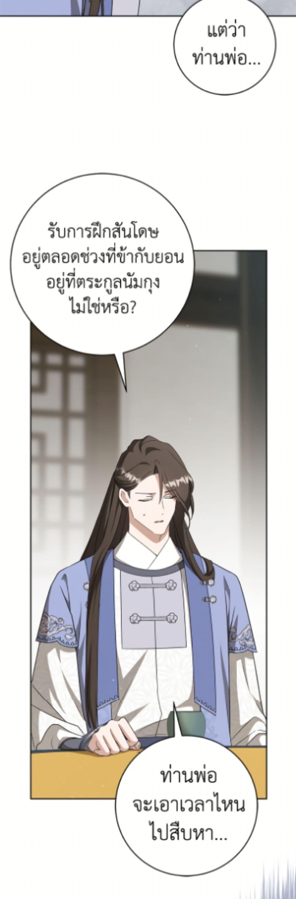 Manga-lc-com อ่านมังงะ อ่านการ์ตูน ออนไลน์ ฟรี I Became the Despised Granddaughter of the Powerful Martial Arts Family ตอนที่ 1 2 3 4 5 6 7 8 9 10 11 12 13 14 ฟรี ไม่มีโฆษณา Manga-lc - อ่าน มังงะ อ่าน การ์ตูน ออนไลน์ อ่านมังงะ ฟรี