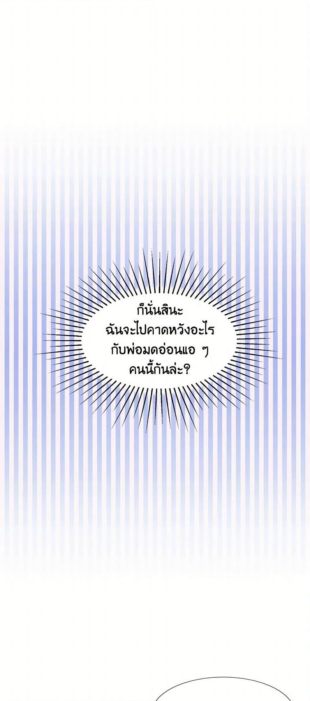 Manga-lc-com อ่านมังงะ อ่านการ์ตูน ออนไลน์ ฟรี Miss Not-So Sidekick ตอนที่ 1 2 3 4 5 6 7 8 9 10 11 12 13 14 ฟรี ไม่มีโฆษณา Manga-lc - อ่าน มังงะ อ่าน การ์ตูน ออนไลน์ อ่านมังงะ ฟรี