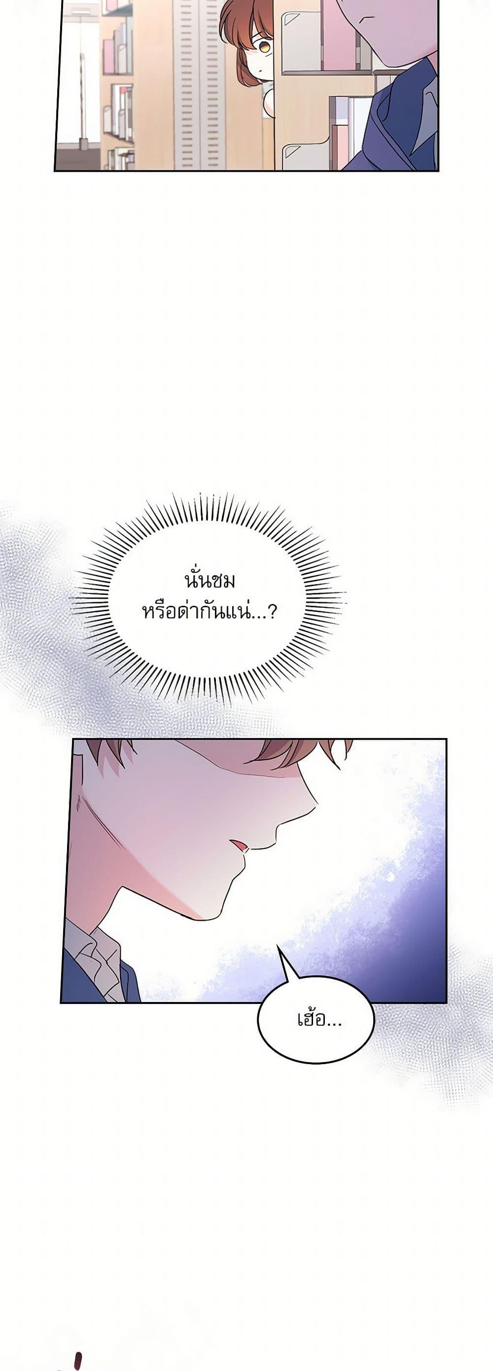 Manga-lc-com อ่านมังงะ อ่านการ์ตูน ออนไลน์ ฟรี My Life as an Internet Novel ตอนที่ 1 2 3 4 5 6 7 8 9 10 11 12 13 14 ฟรี ไม่มีโฆษณา Manga-lc - อ่าน มังงะ อ่าน การ์ตูน ออนไลน์ อ่านมังงะ ฟรี