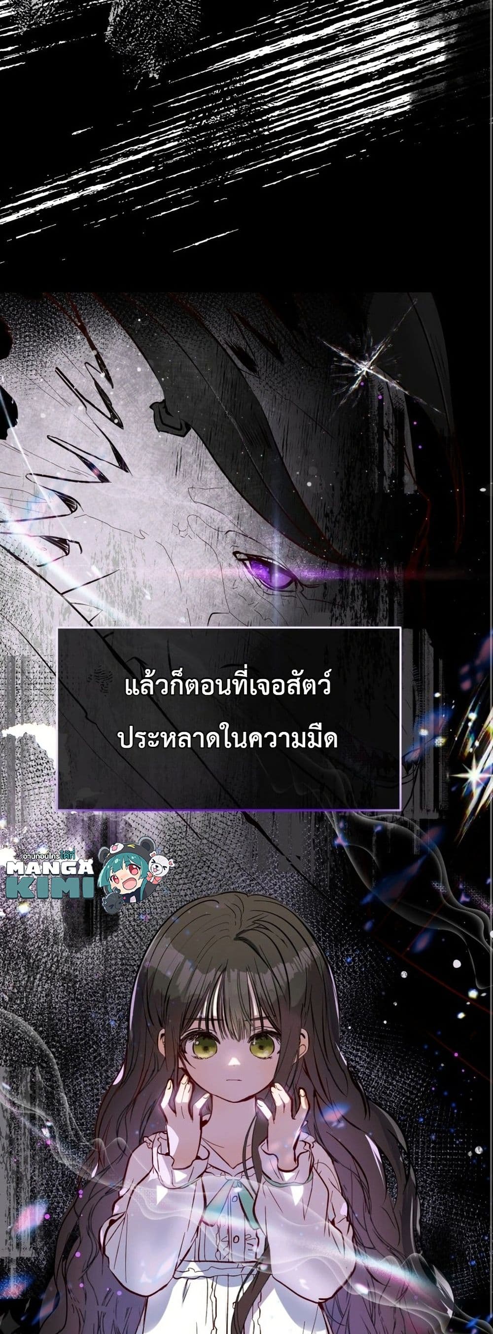 Manga-lc-com อ่านมังงะ อ่านการ์ตูน ออนไลน์ ฟรี How to Survive as the Daughter of the Emperor Who Killed Me ตอนที่ 1 2 3 4 5 6 7 8 9 10 11 12 13 14 ฟรี ไม่มีโฆษณา Manga-lc - อ่าน มังงะ อ่าน การ์ตูน ออนไลน์ อ่านมังงะ ฟรี