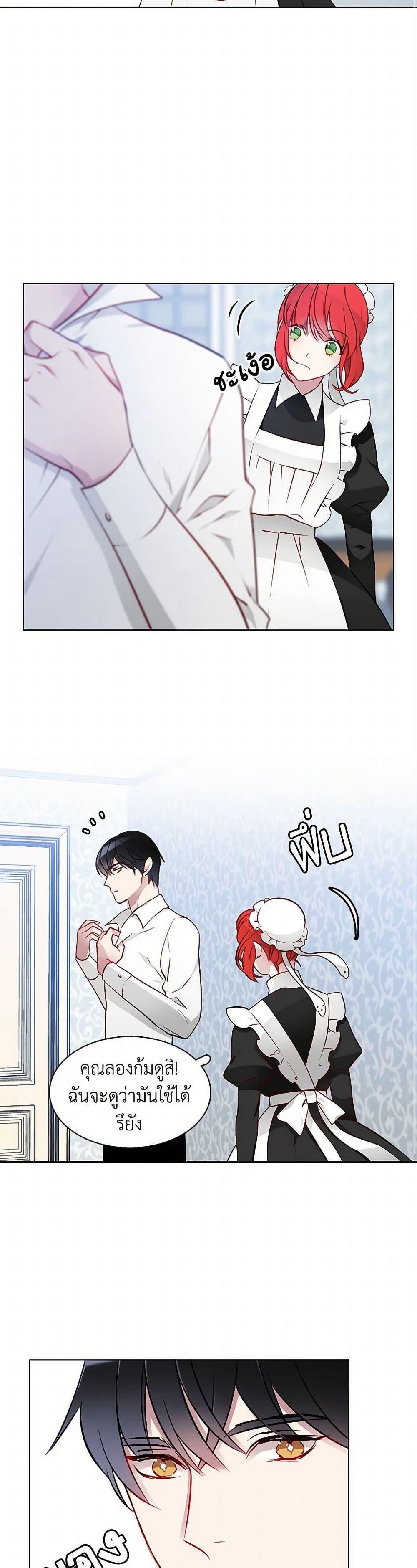 Manga-lc-com อ่านมังงะ อ่านการ์ตูน ออนไลน์ ฟรี The Detective Of Muiella ตอนที่ 1 2 3 4 5 6 7 8 9 10 11 12 13 14 ฟรี ไม่มีโฆษณา Manga-lc - อ่าน มังงะ อ่าน การ์ตูน ออนไลน์ อ่านมังงะ ฟรี