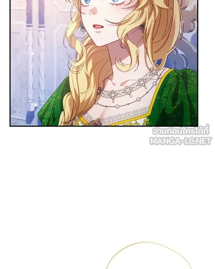 ถ้าเป็นนางร้าย ตอนที่ 47 รูปที่ 17