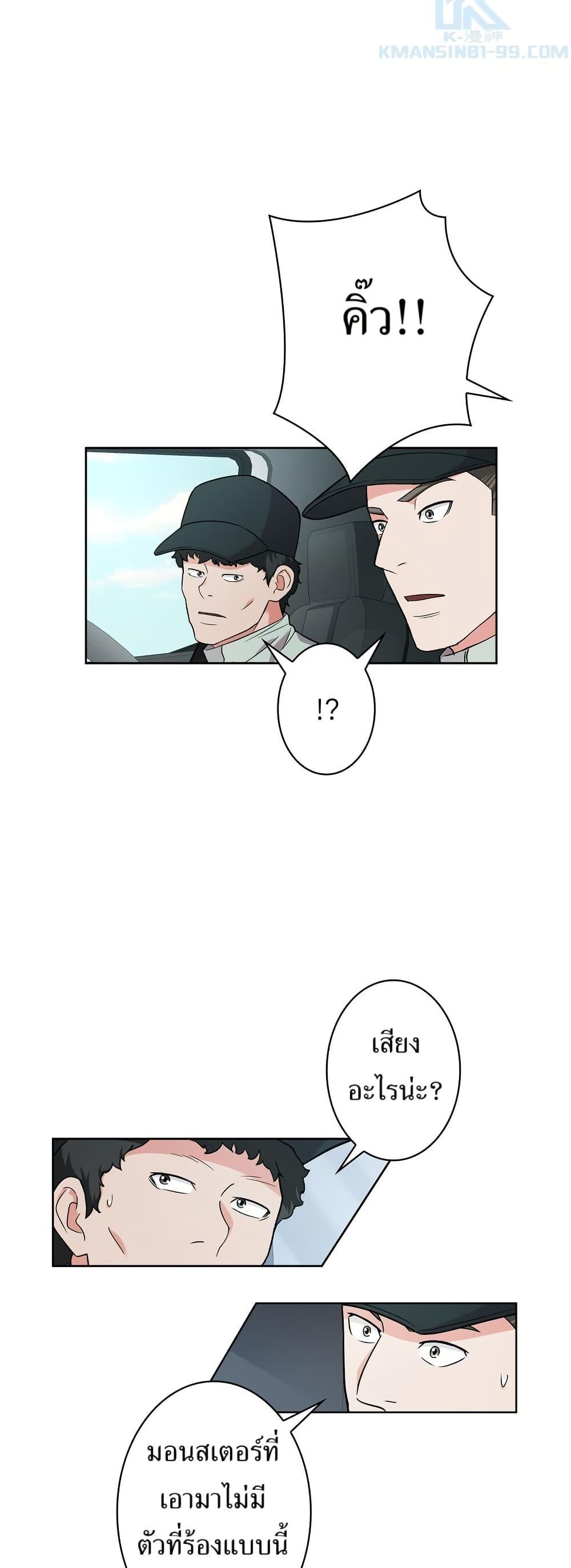 Manga-lc-com อ่านมังงะ อ่านการ์ตูน ออนไลน์ ฟรี The Female Lead Acquires Cheat Skills ตอนที่ 1 2 3 4 5 6 7 8 9 10 11 12 13 14 ฟรี ไม่มีโฆษณา Manga-lc - อ่าน มังงะ อ่าน การ์ตูน ออนไลน์ อ่านมังงะ ฟรี