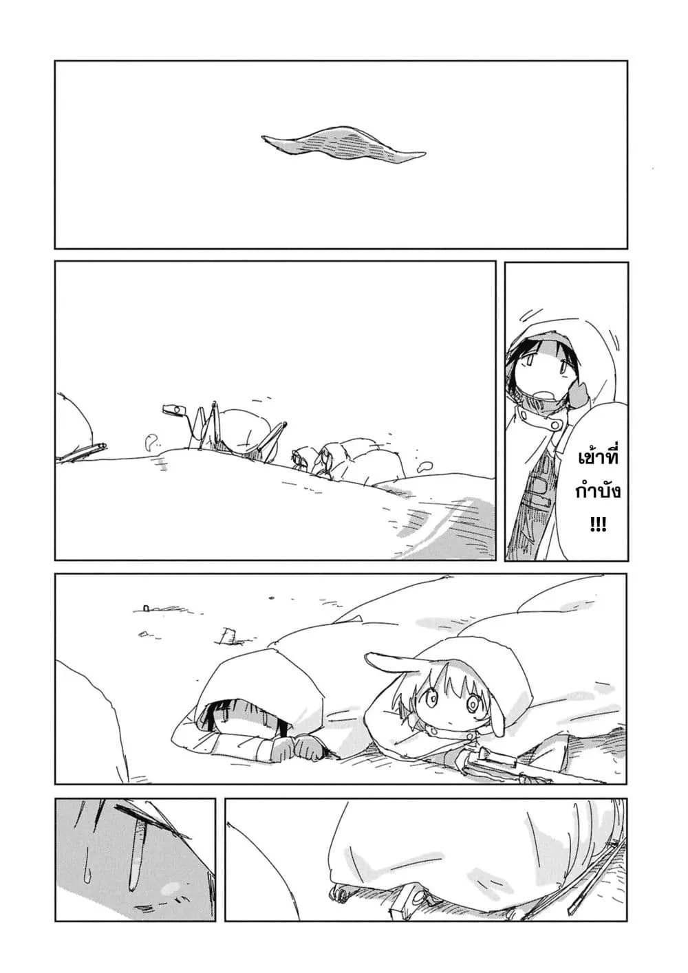 Manga-lc-com อ่านมังงะ อ่านการ์ตูน ออนไลน์ ฟรี Kaisou Toshi Danpenshuu ตอนที่ 1 2 3 4 5 6 7 8 9 10 11 12 13 14 ฟรี ไม่มีโฆษณา Manga-lc - อ่าน มังงะ อ่าน การ์ตูน ออนไลน์ อ่านมังงะ ฟรี