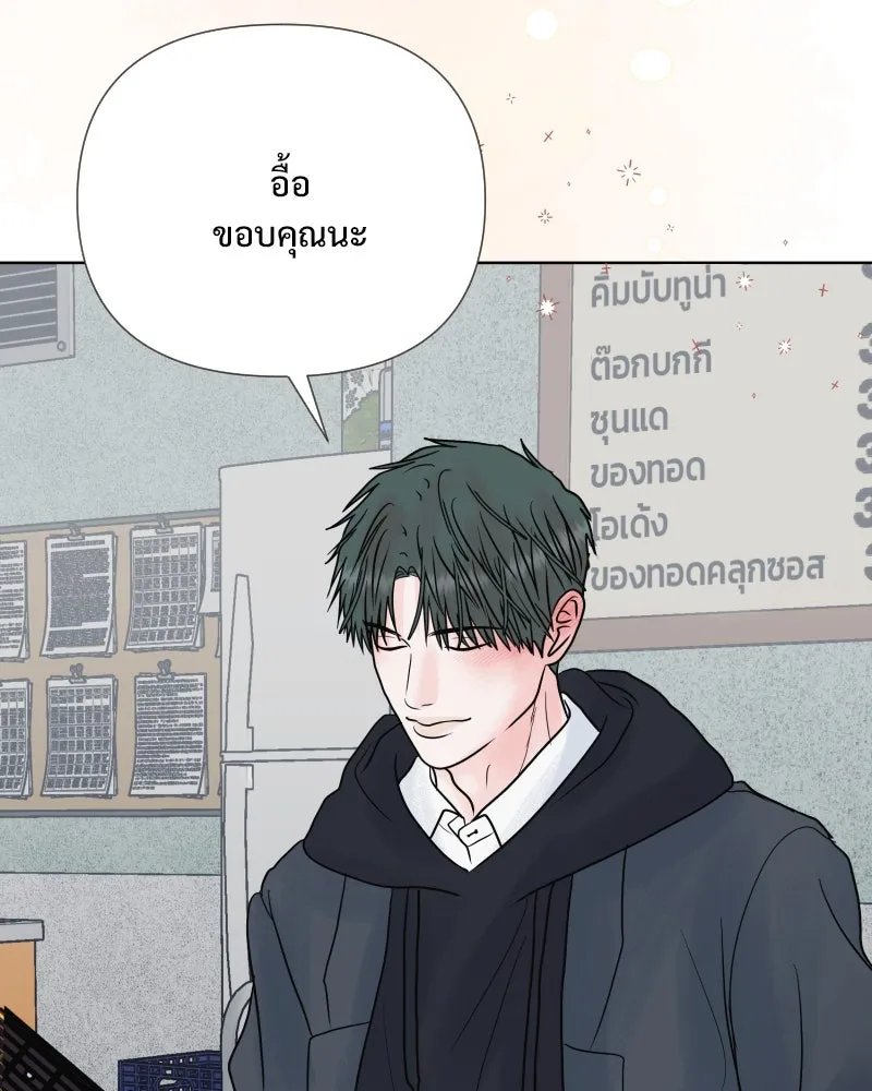 รักนี้ไม่ต้องมีเซนส์ ตอนที่ 58 รูปที่ 119