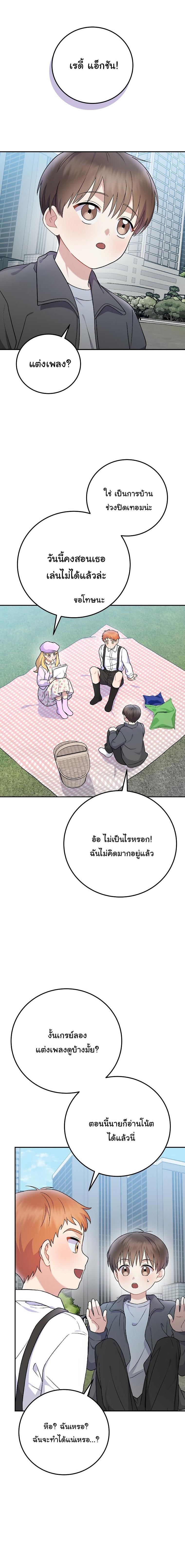 Manga-lc-com อ่านมังงะ อ่านการ์ตูน ออนไลน์ ฟรี Superstar From Age 0 ตอนที่ 1 2 3 4 5 6 7 8 9 10 11 12 13 14 ฟรี ไม่มีโฆษณา Manga-lc - อ่าน มังงะ อ่าน การ์ตูน ออนไลน์ อ่านมังงะ ฟรี