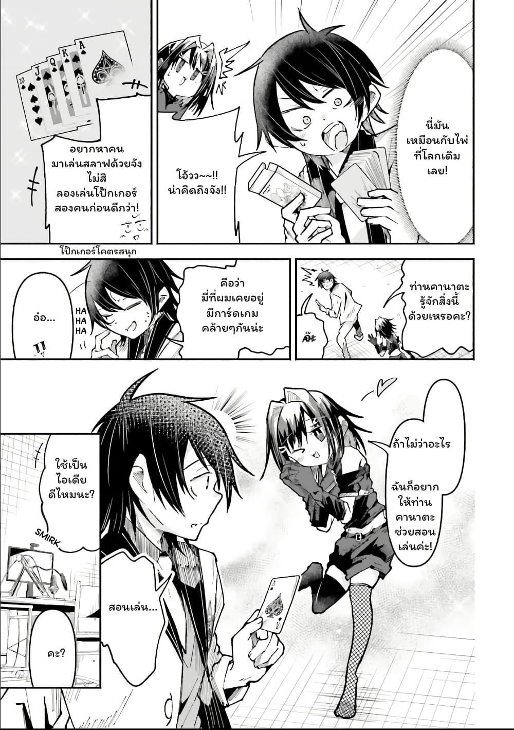Manga-lc-com อ่านมังงะ อ่านการ์ตูน ออนไลน์ ฟรี Isekai de Haishin Katsudou wo Shitara Tairyou no Yandere Shinja wo Umidashite Shimatta Ken ตอนที่ 1 2 3 4 5 6 7 8 9 10 11 12 13 14 ฟรี ไม่มีโฆษณา Manga-lc - อ่าน มังงะ อ่าน การ์ตูน ออนไลน์ อ่านมังงะ ฟรี