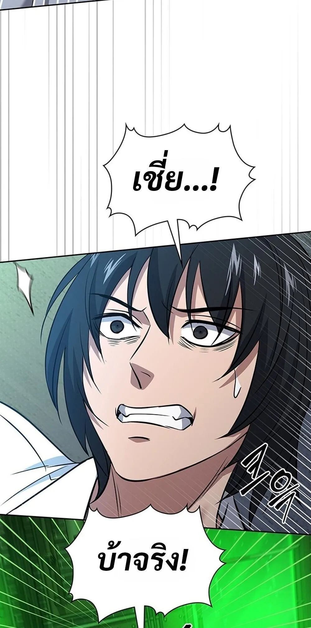 How to Survive Restructuring ว_ธ_เอาต_วรอดจากการปร_บโครงสร_าง ตอนที่ ตอนที่ 63 รูปที่ 45