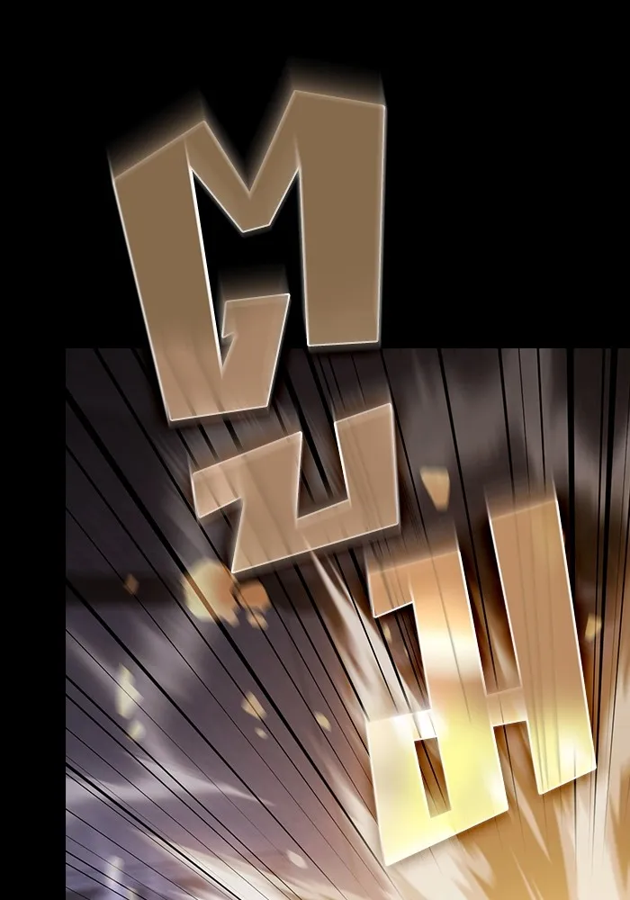 ผู้เล่นขั้นเทพแห่งหอคอยฝึกสอน ตอนที่ 189 รูปที่ 157