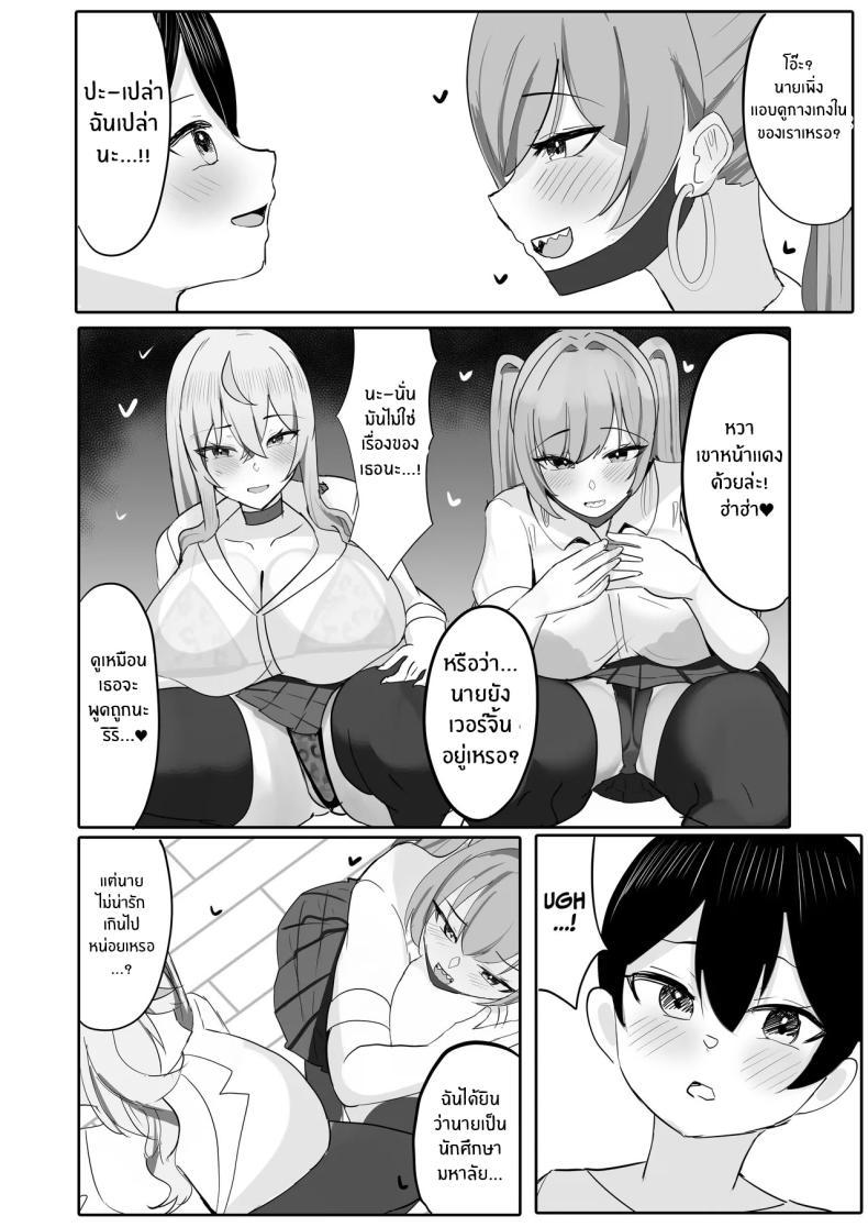 Doujin-Lc- อ่าน โดจิน มังฮวา เกาหลี ญี่ปุ่น จีน แปลไทย อยู่ๆก็มีฮาเร็มสาวเเกลนมโต [Huwahuwa Raidou] ตอนที่ 1 2 3 4 5 6 7 8 9 10 11 12 13 14 ฟรี ไม่มีโฆษณา อ่าน โดจิน Manhwa เกาหลี ญี่ปุ่น จีน เรามีครบ คัดมาให้เน้นๆ โดจิน 18+ รับประกันความฟินโดย  Doujin Lc