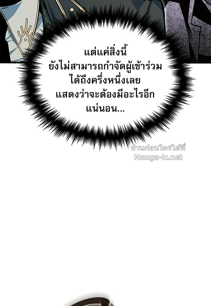 Doujin-Lc- อ่าน โดจิน มังฮวา เกาหลี ญี่ปุ่น จีน แปลไทย ศาสตราจารย์จำเป็นแห่งอะคาเดมี ตอนที่ 1 2 3 4 5 6 7 8 9 10 11 12 13 14 ฟรี ไม่มีโฆษณา อ่าน โดจิน Manhwa เกาหลี ญี่ปุ่น จีน เรามีครบ คัดมาให้เน้นๆ โดจิน 18+ รับประกันความฟินโดย Doujin Lc