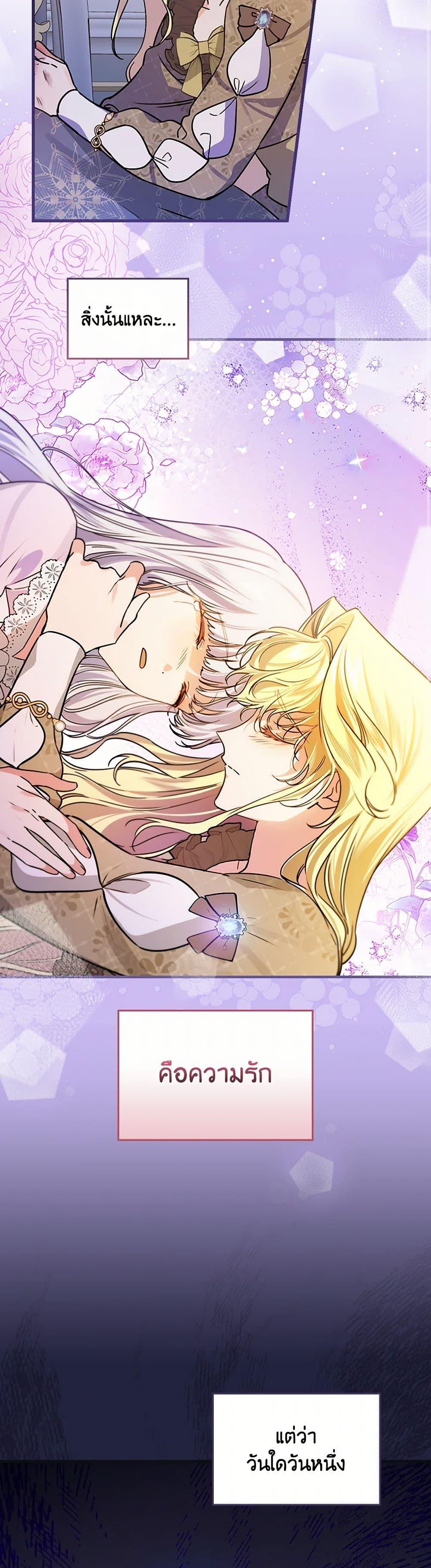 Manga-lc-com อ่านมังงะ อ่านการ์ตูน ออนไลน์ ฟรี The Perfect Plan for a Fairy-Tale Ending ตอนที่ 1 2 3 4 5 6 7 8 9 10 11 12 13 14 ฟรี ไม่มีโฆษณา Manga-lc - อ่าน มังงะ อ่าน การ์ตูน ออนไลน์ อ่านมังงะ ฟรี