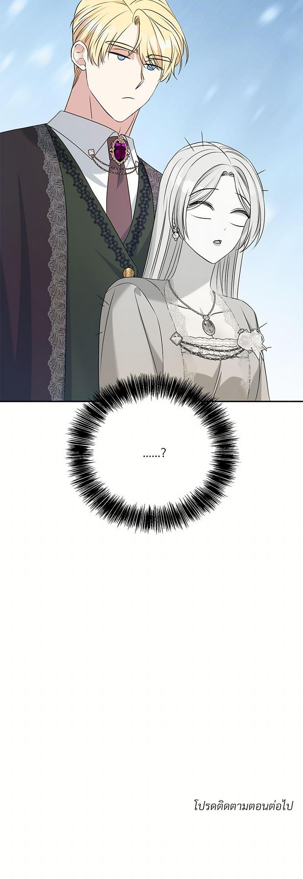 Manga-lc-com อ่านมังงะ อ่านการ์ตูน ออนไลน์ ฟรี I Can’t Keep Up With My Stallion Duke ตอนที่ 1 2 3 4 5 6 7 8 9 10 11 12 13 14 ฟรี ไม่มีโฆษณา Manga-lc - อ่าน มังงะ อ่าน การ์ตูน ออนไลน์ อ่านมังงะ ฟรี