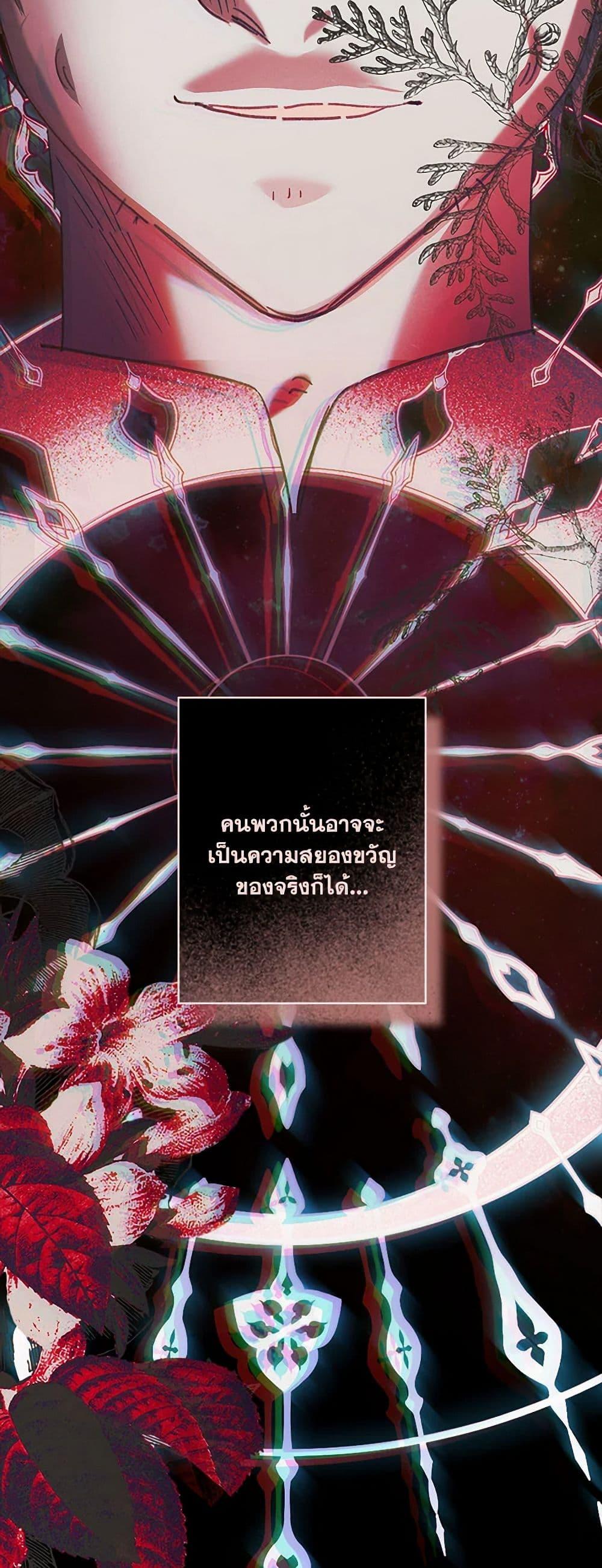 Manga-lc-com อ่านมังงะ อ่านการ์ตูน ออนไลน์ ฟรี How to Survive as a Maid in a Horror Game ตอนที่ 1 2 3 4 5 6 7 8 9 10 11 12 13 14 ฟรี ไม่มีโฆษณา Manga-lc - อ่าน มังงะ อ่าน การ์ตูน ออนไลน์ อ่านมังงะ ฟรี