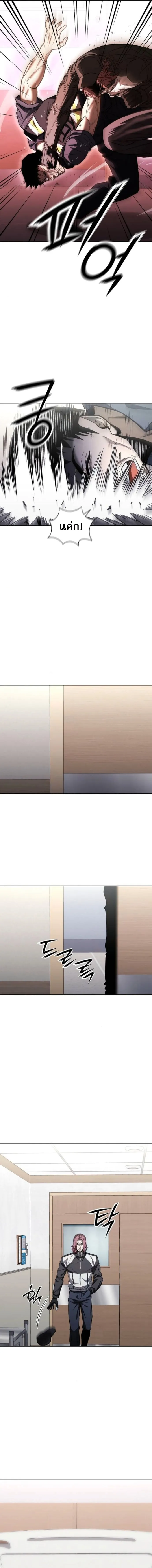 The Former Mercenary_s Life as a Prosecutor ช_ว_ตอ_ยการของอด_ตทหารร_บจ_าง ตอนที่ ตอนที่ 29 รูปที่ 14